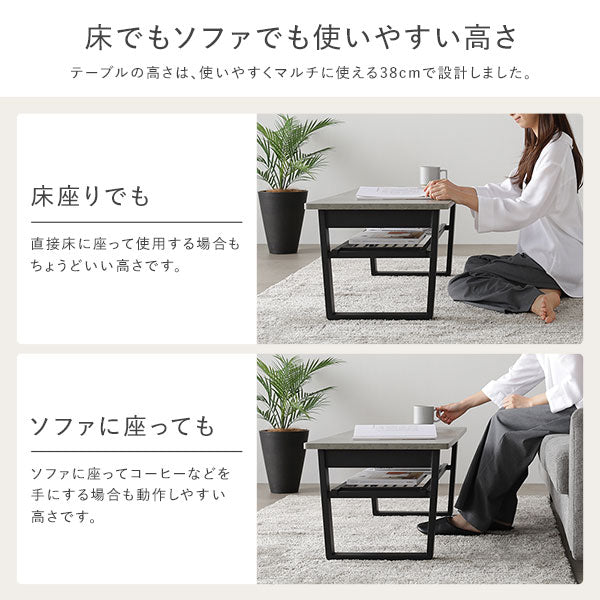 折りたたみローテーブル（棚付き） 『TILKA ティルカ』/コンパクトに