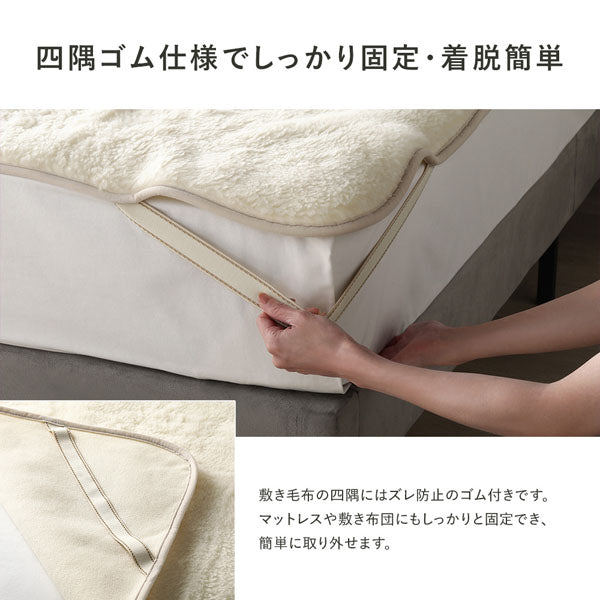 四隅ゴム仕様でしっかり固定・着脱簡単