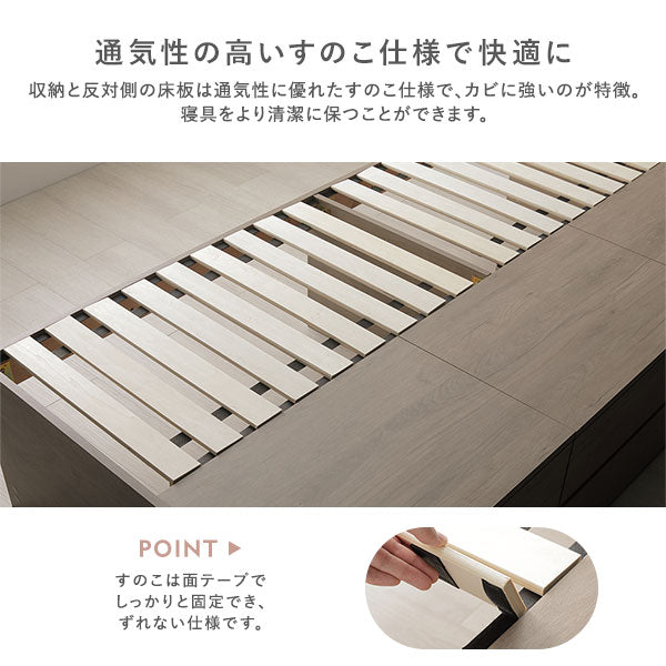 通気性の高いすのこ仕様で快適に