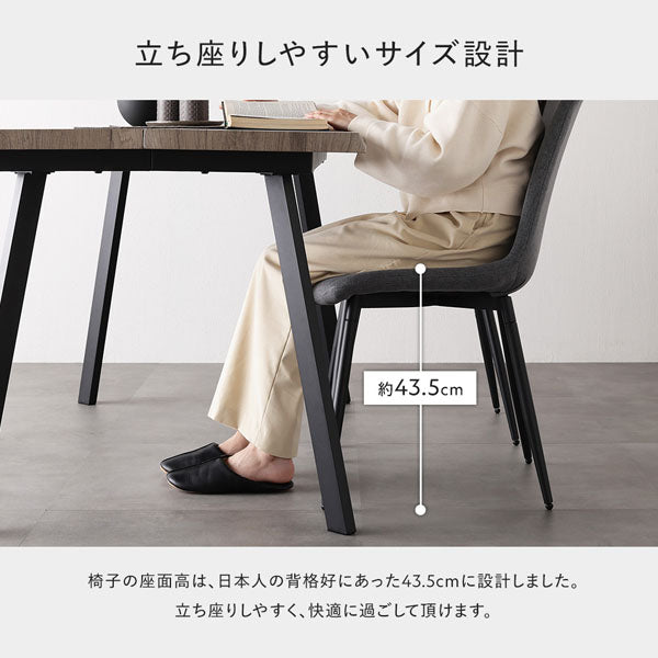 立ち座りしやすいサイズ設計