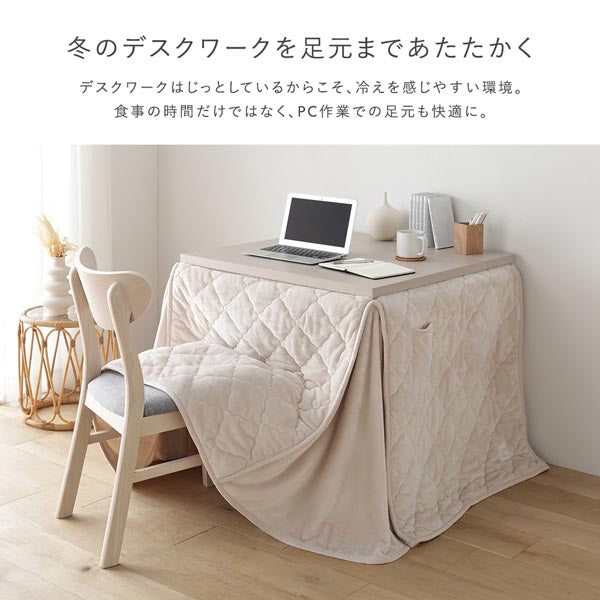 冬のデスクワークを足元まであたたかく