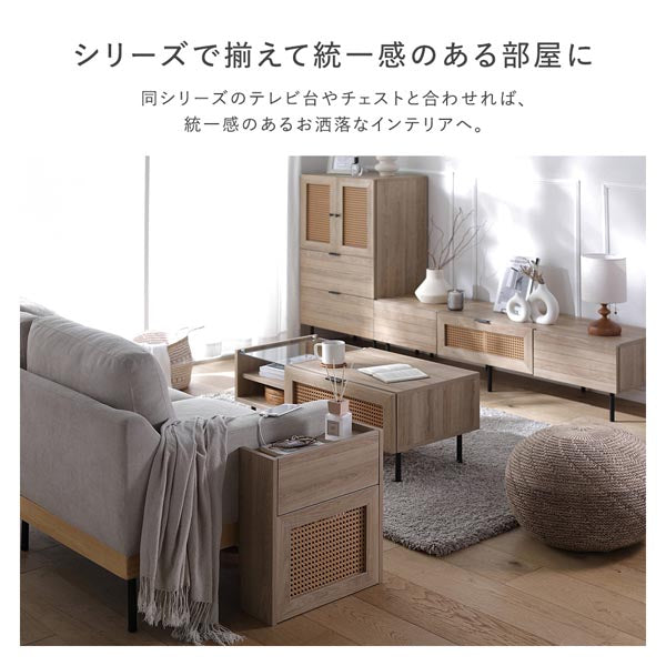 シリーズで揃えて統一感のある部屋に