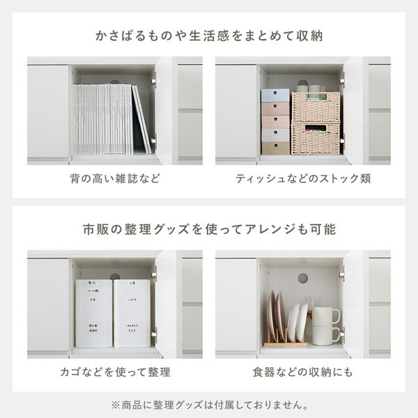 かさばるものや生活感ををまとめて収納