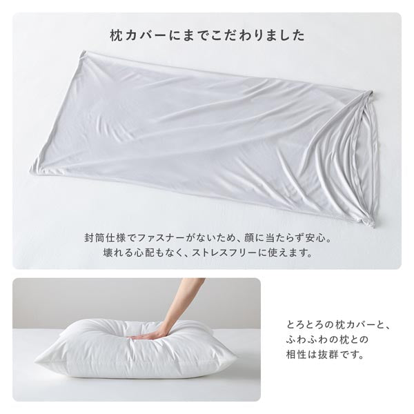 とろとろニット×人工羽毛 洗える 敷きパッド 春夏秋3シーズン 『Mermin