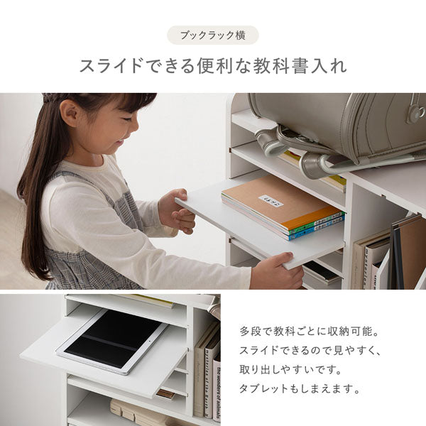 スライドできる便利な教科書入れ