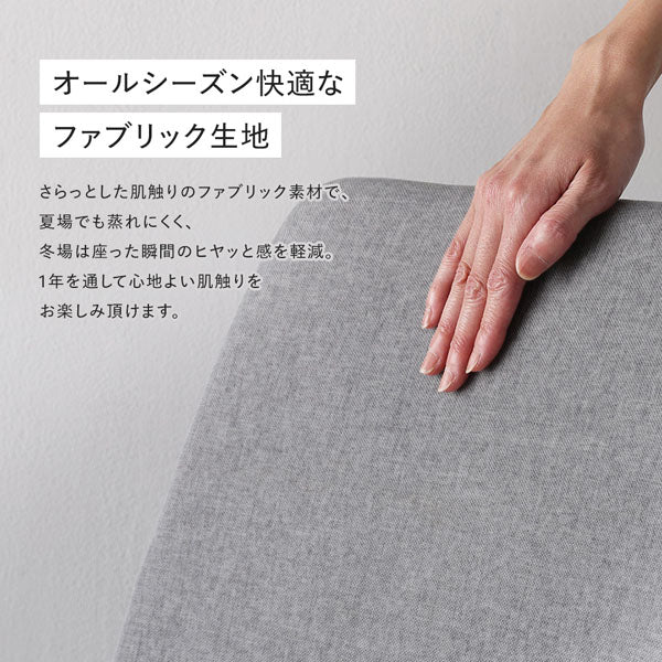 オールシーズン快適なファブリック生地