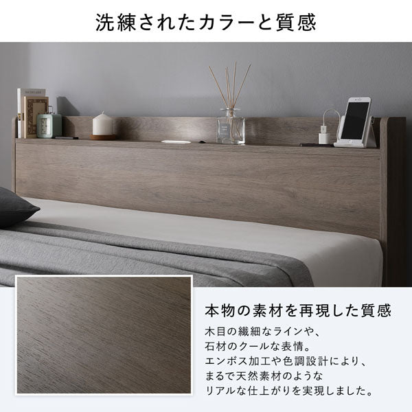 洗練されたカラーと質感
