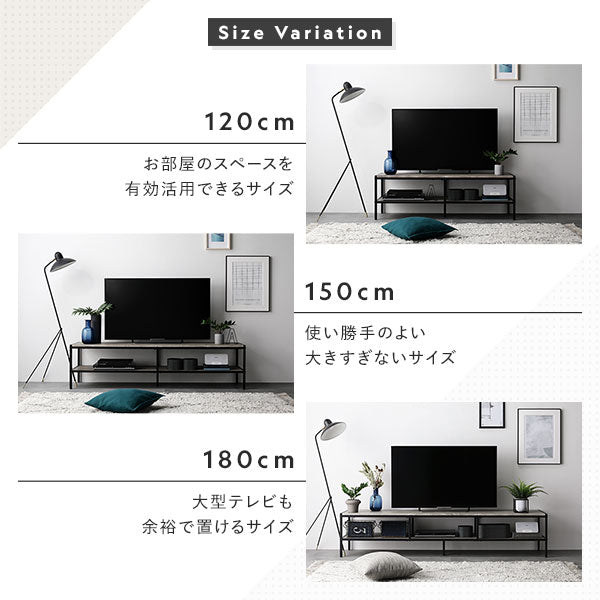 サイズは120cm・150cm・180cmの3サイズです。