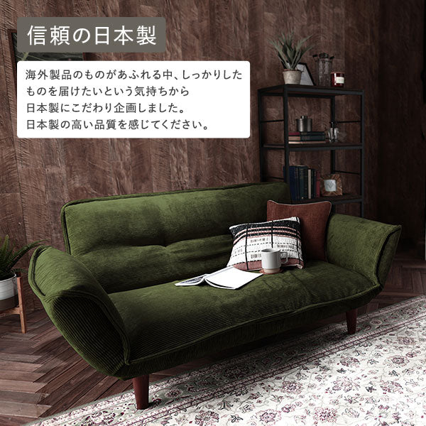 日本製 リクライニングソファコロリ2人掛け単品 コーデュロイ生地 モスグリーン 日本製 リクライニングソファ『Coroli コロリ』/脚を外せば