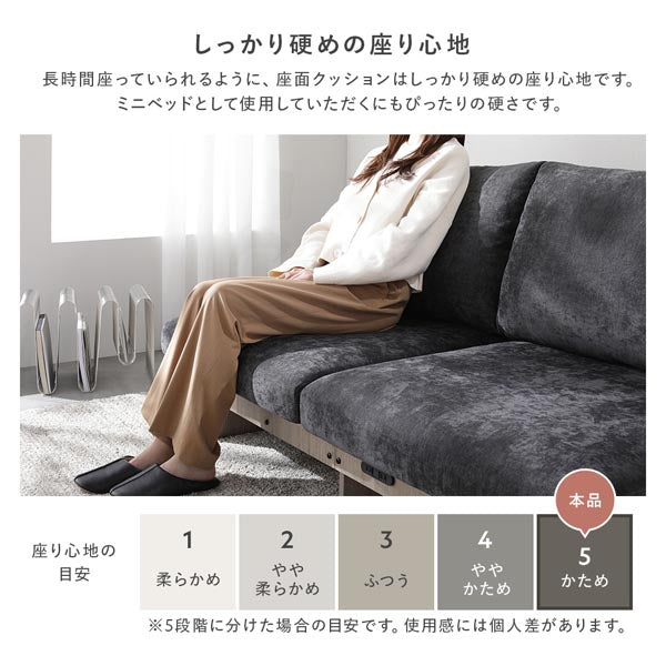 コンセント付きステージソファ『NOREZA ノレザ』フルタイプソファ+