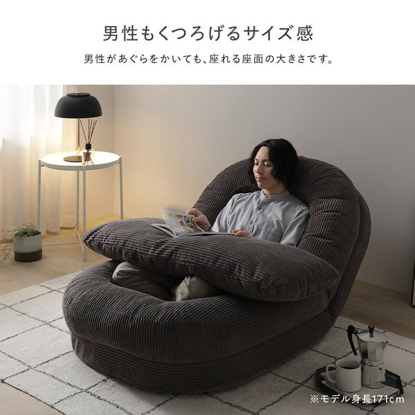 男性もくつろげるサイズ感