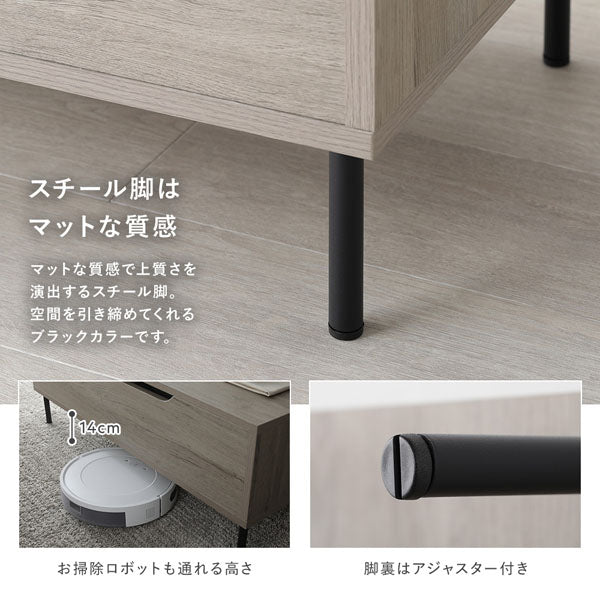 スチール脚はマットな質感