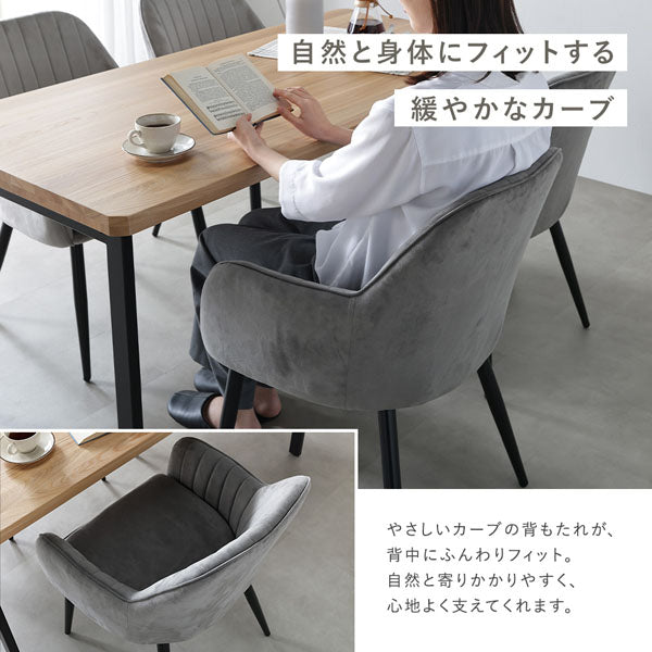 自然と身体にフィットする緩やかなカーブ
