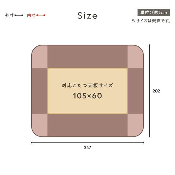 サイズ