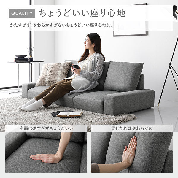 ローソファ ファブリック 『Lenne レンネ』/FABRIC ざっくりとしたオールシーズン素材のソファー –  RASIK（ラシク）家具・インテリア専門店