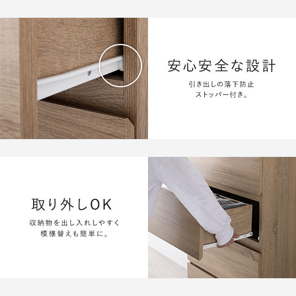 脚付きチェスト『Stova ストーヴァ』 異素材MIX 大容量【スリム3段