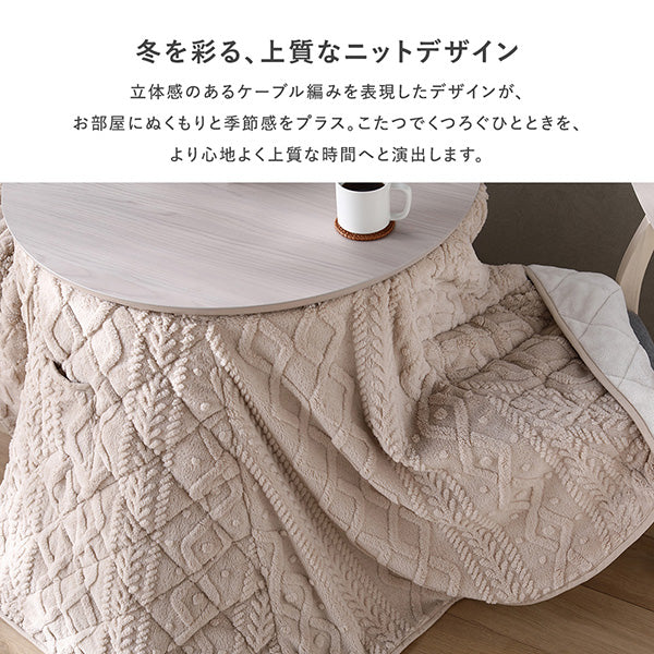 冬を彩る、上質なニットデザイン