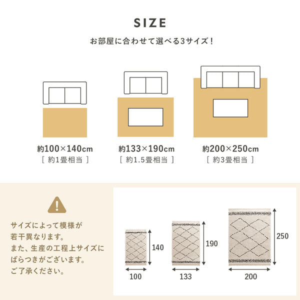 新品大判/人気ベージュ単色ベニワレン　一部平織り　No585 サヤンサヤン ラグ ベニワレン 風 ウィルトン織 モロッカン 80