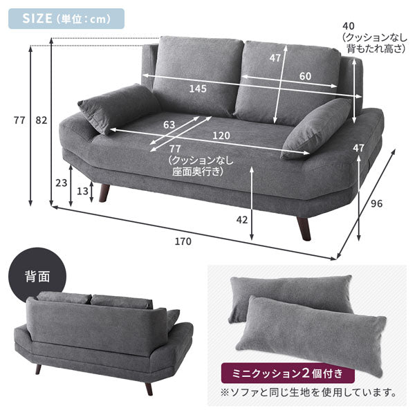 サイズ
