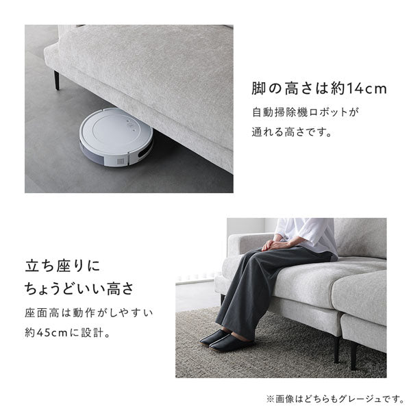 脚の高さは約14cm/立ち座りにちょうどいい高さ