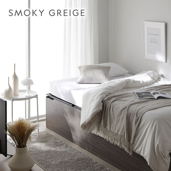 SMOKY GREIGE スモーキーグレージュ