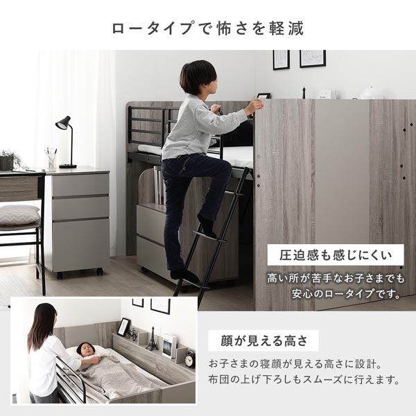 デスク・ワゴン付き コンパクトロフトベッド(ベッドフレーム+デスク+
