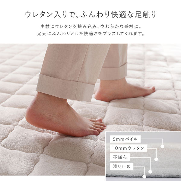 ウレタン入りで、ふんわり快適な足触り