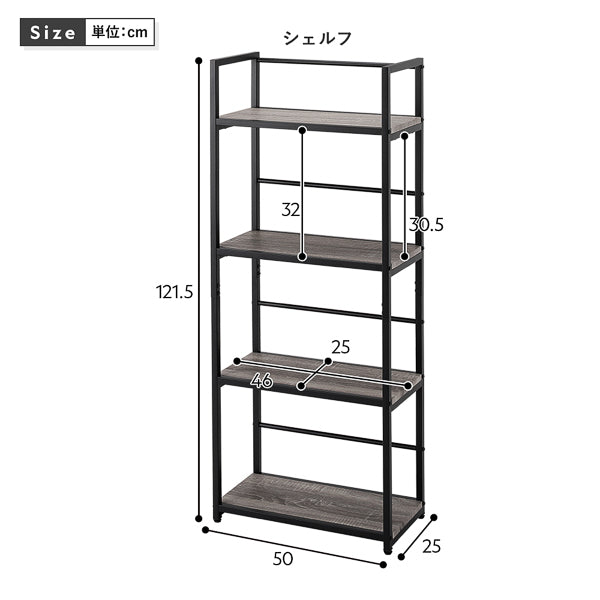 シェルフ サイズ