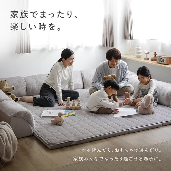 家族でまったり、楽しい時を。