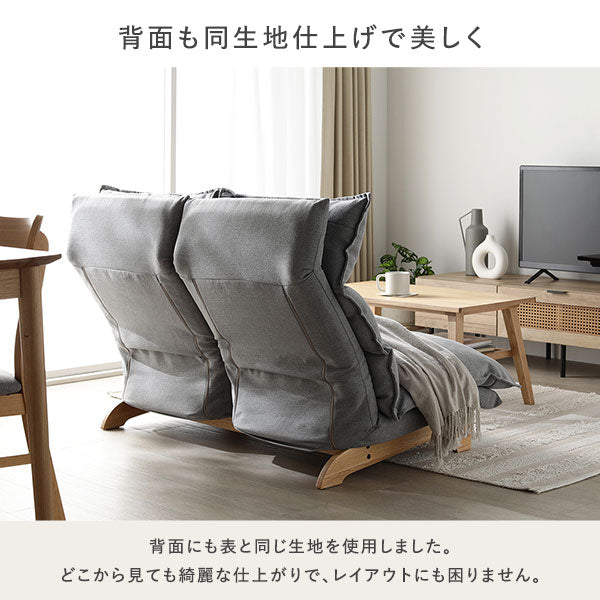 ハイバックリクライニングソファ 『UTO ウト』 2人掛け 単品/洗濯可能