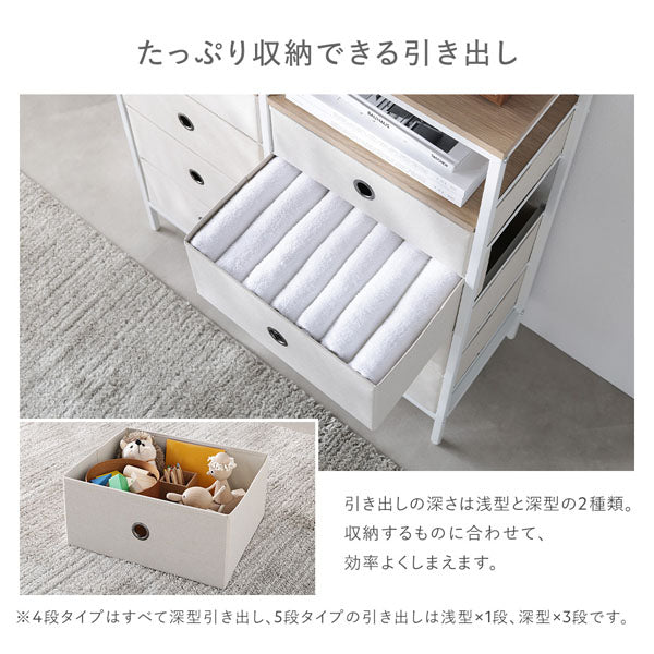 kino 3段ホワイトグレーチェスト フィッツプラスNTメッシュ2 幅55cm 7段 ホワイトウォッシュ(FM5507
