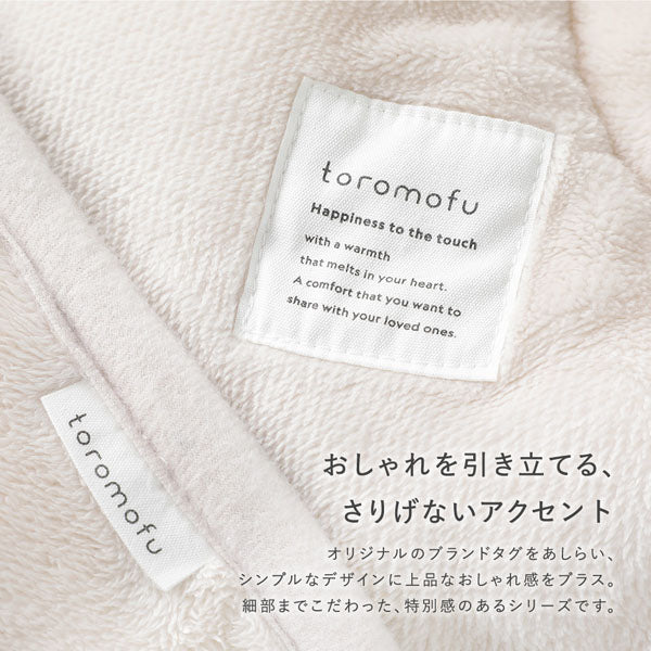 おしゃれを引き立てる、さりげないアクセント
