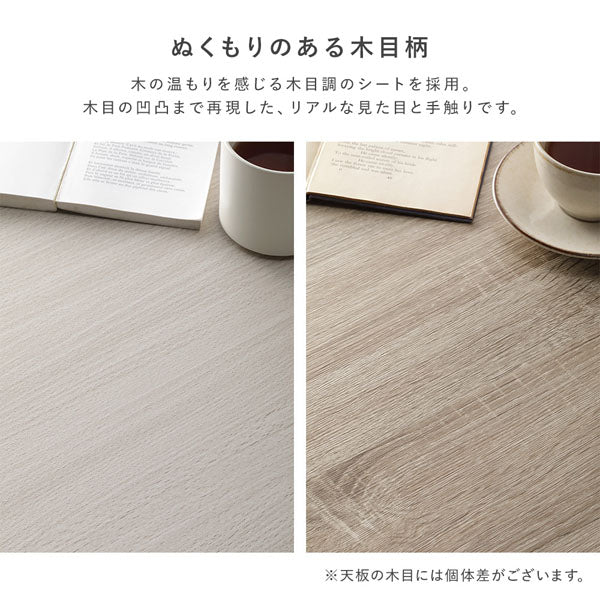 ぬくもりのある木目柄