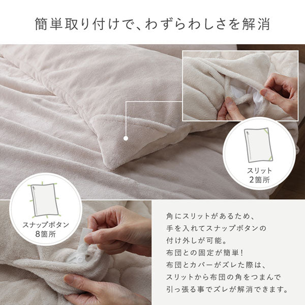 簡単取り付けで、わずらわしさを解消