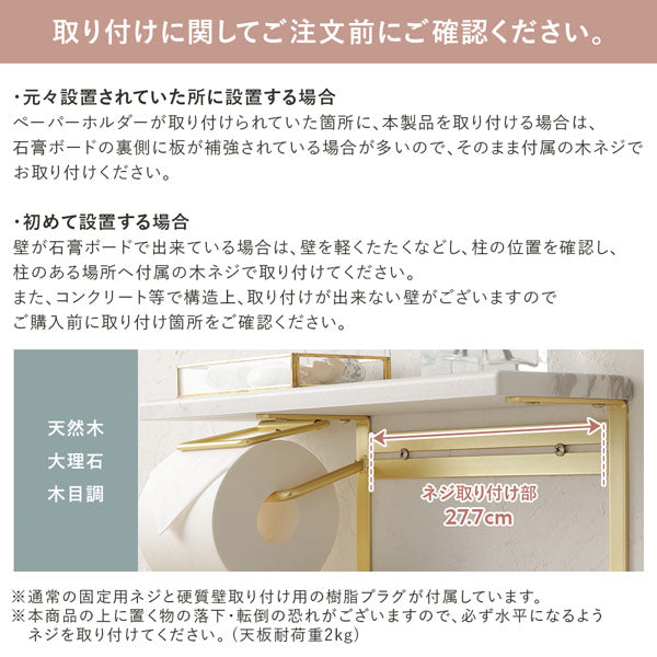 取り付けに関してご注文前にご確認ください。