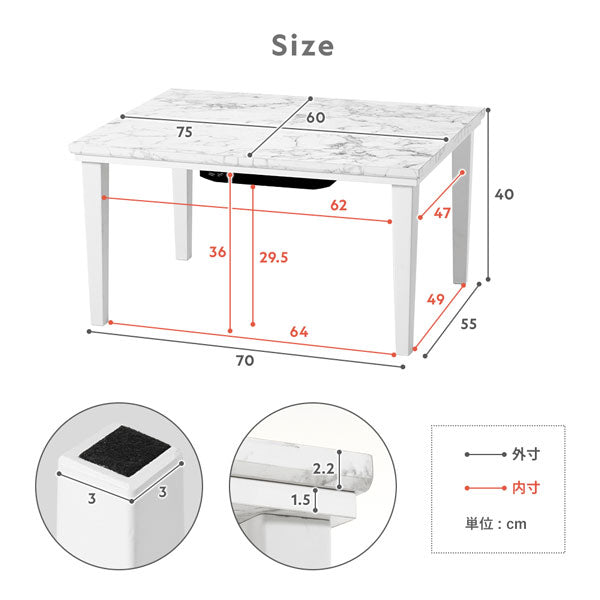 サイズ表記