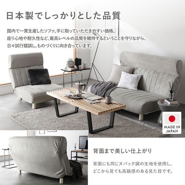 日本製でしっかりとした品質