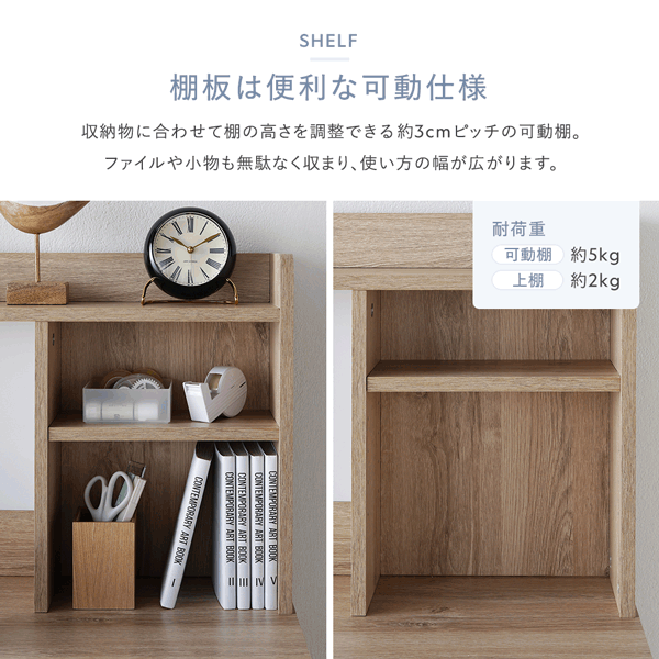 棚板は便利な可動仕様
