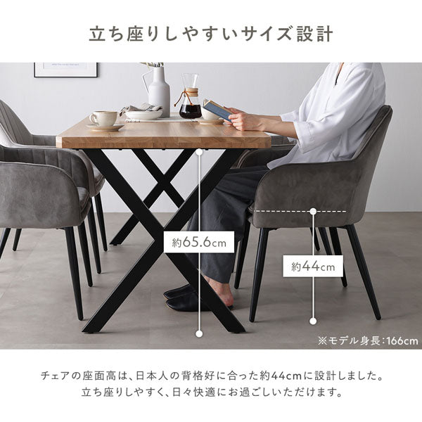 立ち座りしやすいサイズ設計