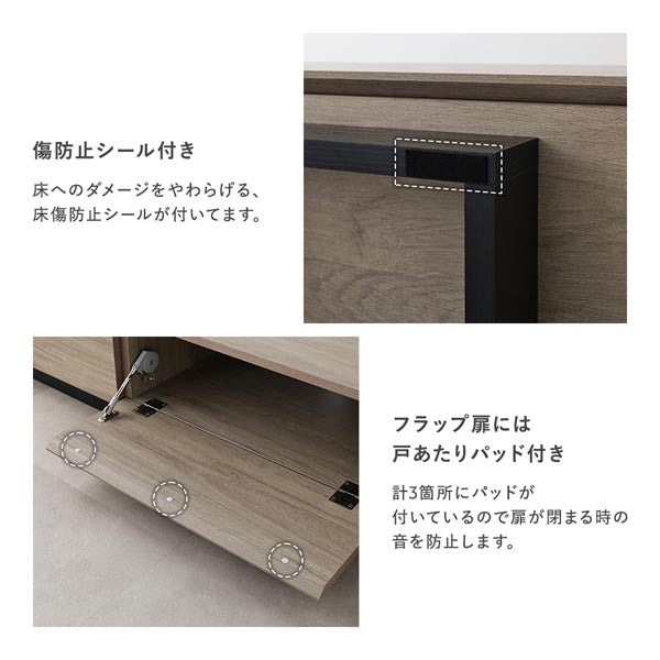 傷防止シール付き・フラップ扉には戸あたりパッド付き