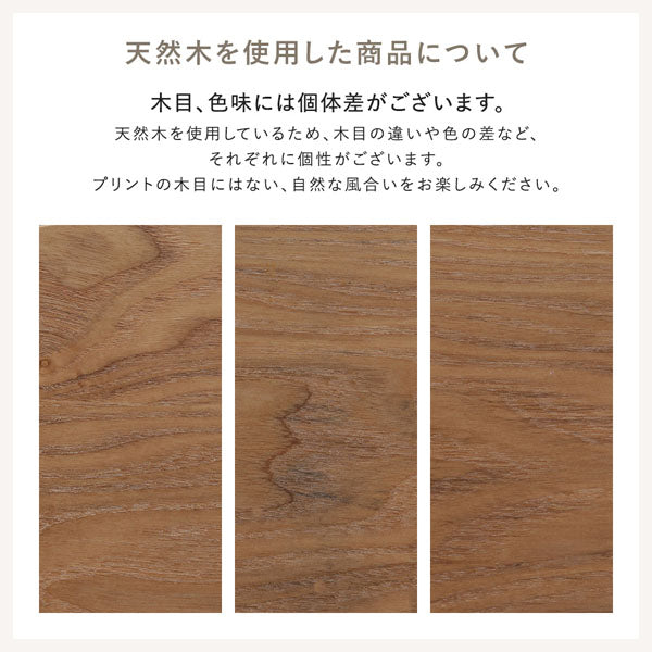 天然木を使用した商品について
