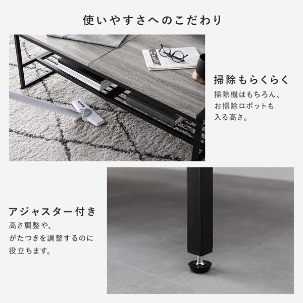 使いやすさへのこだわり（掃除もらくらく・アジャスター付き）