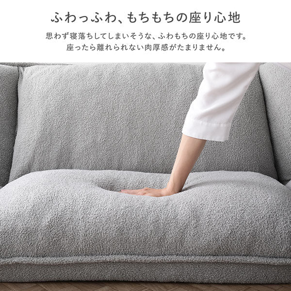 ふわっふわ、もちもちの座り心地