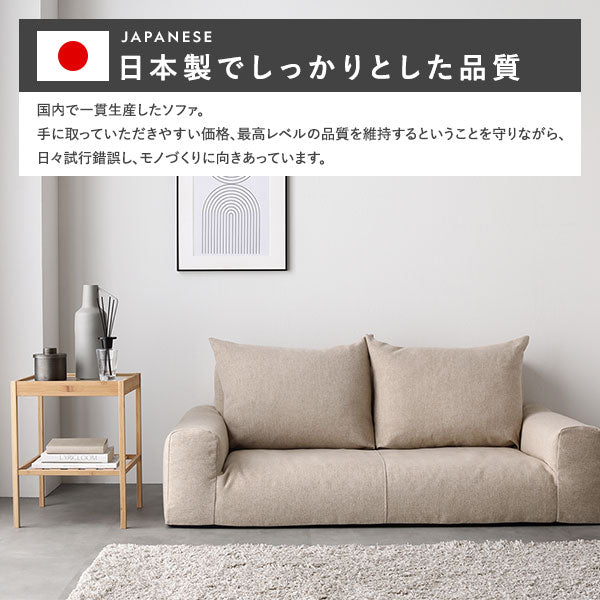 日本製でしっかりとした品質