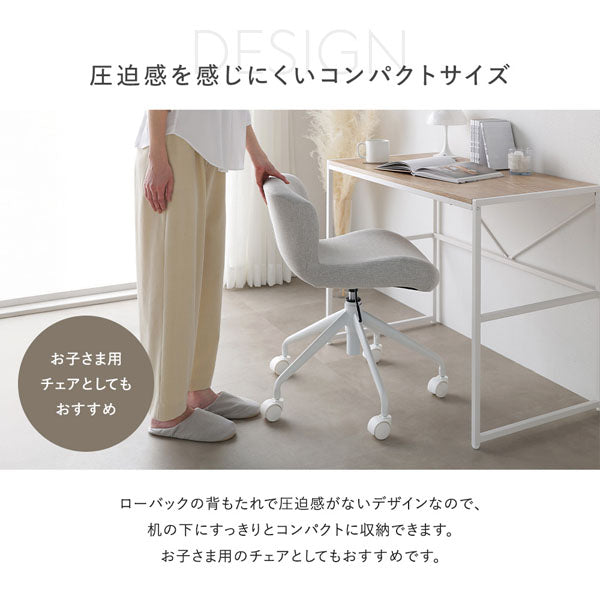 圧迫感を感じにくいコンパクトサイズ