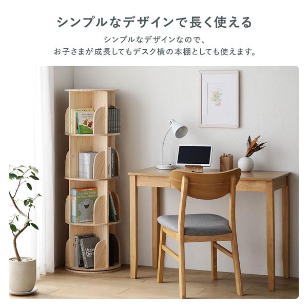 シンプルなデザインで長く使える