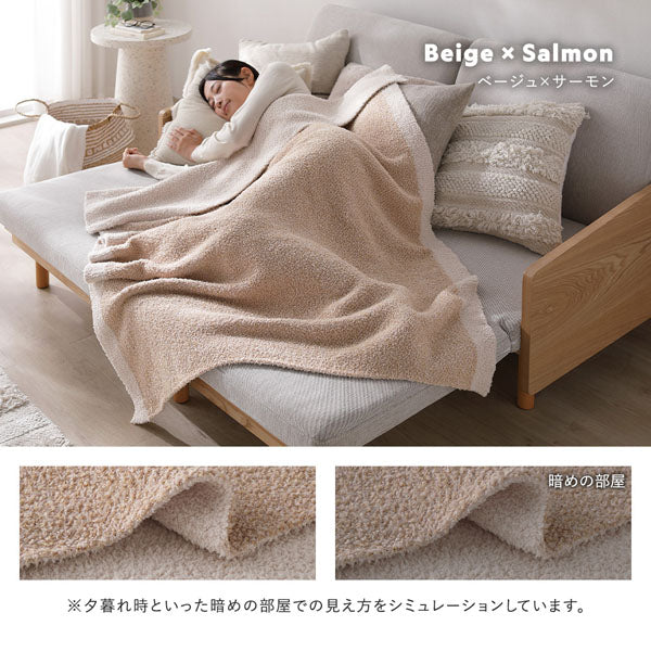 Beige × Salmon / ベージュ×サーモン