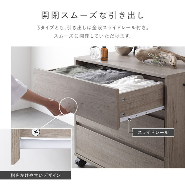 開閉スムーズな引き出し