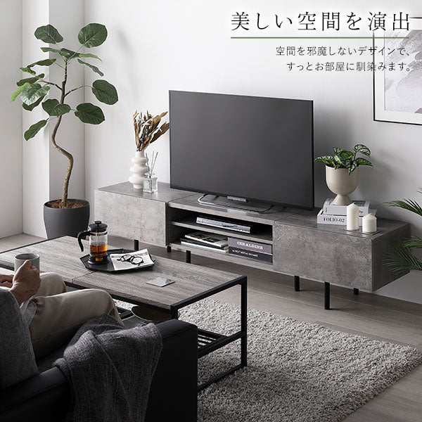 異素材MIX ワイド テレビボード：幅150cm：ナチュラル – RASIK（ラシク）家具・インテリア専門店