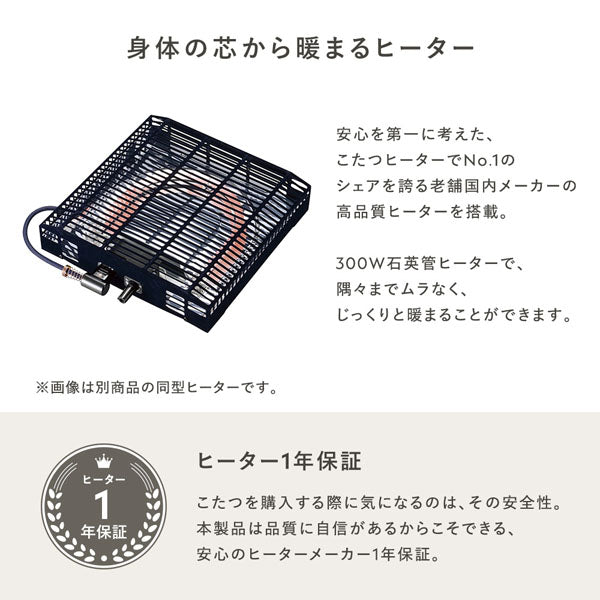 身体の芯から暖まるヒーター